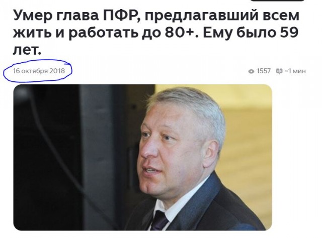 Доказал на своём примере