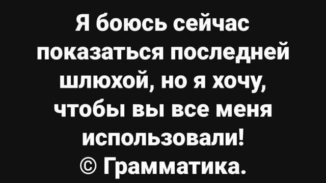 Картинки для деградации 156 (разной степени свежести)