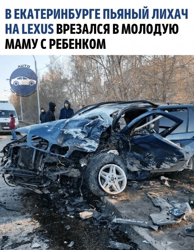 Вечером 11 апреля Екатеринбург содрогнулся от страшной аварии на проспекте Космонавтов.