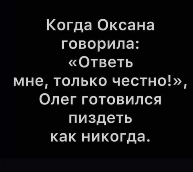 Мужское & женское