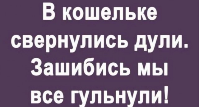 Так себе картинки 12.05.26