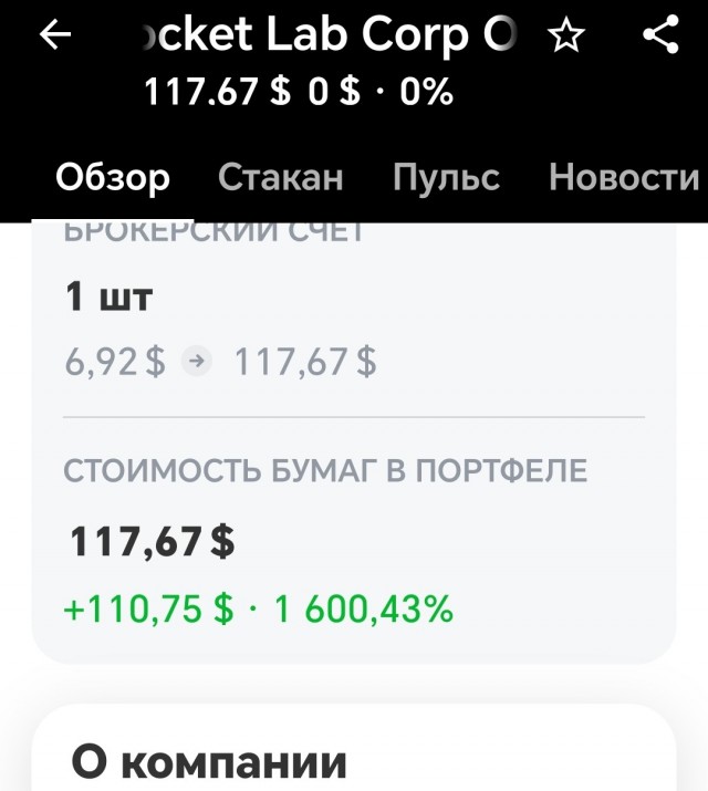 Как стать богатым и не получить «котлетой» по лицу? Инструкция по выживанию на бирже