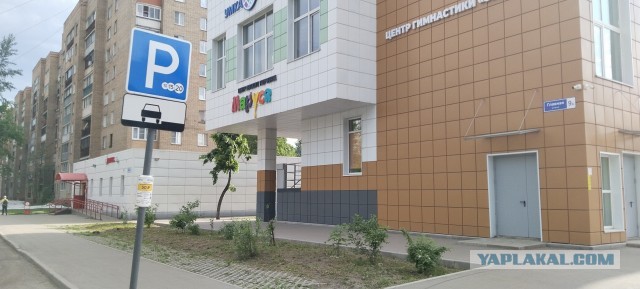 Платные парковочные зоны нак всех улицах городов.... Скоро.....
