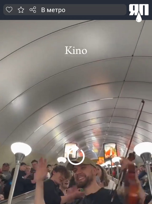 В метро