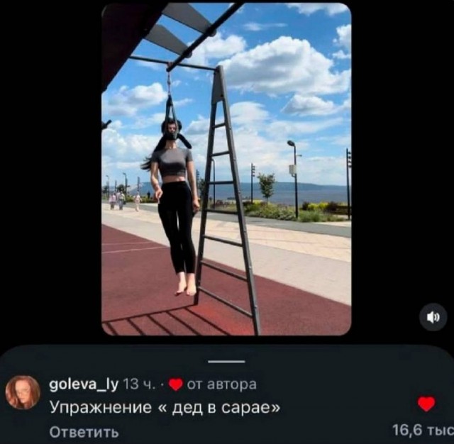 Картиночки, баянчики 17 июня
