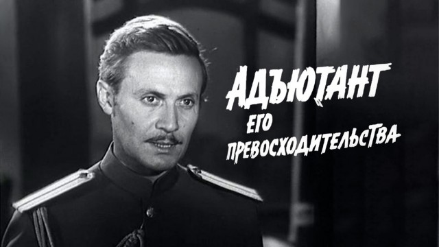 18 июня родился Юрий Соломин