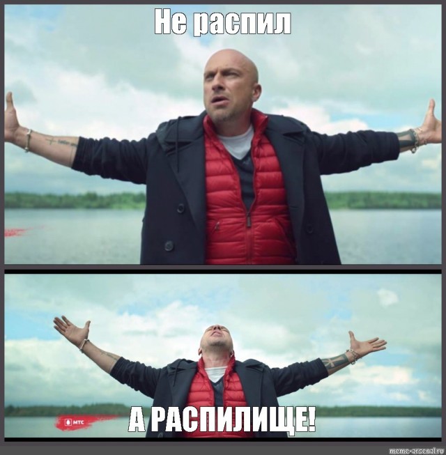 Через тернии к звездам...