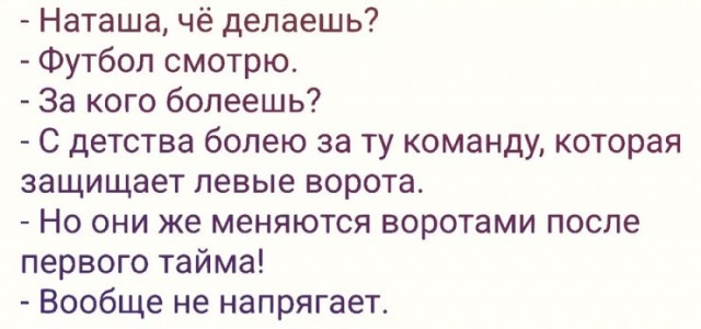 Так себе картинки 30.06.26