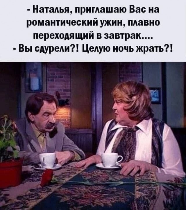 Картинки для деградации 240 (разной степени свежести)