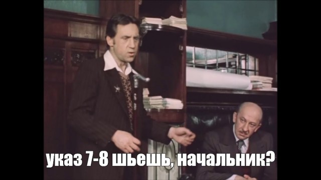 На коленях
