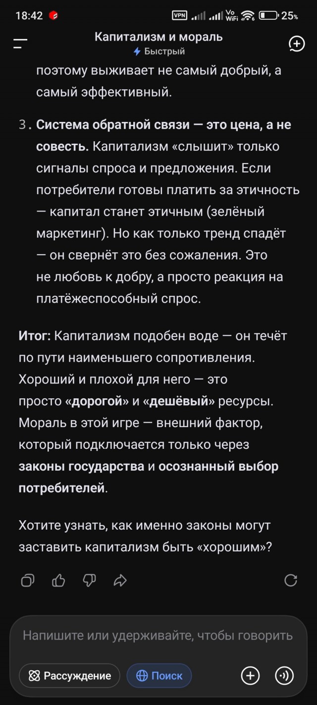 Наверно сейчас мой пост заминусят в дикие минуса.