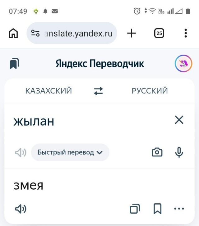 Культурная колонизация