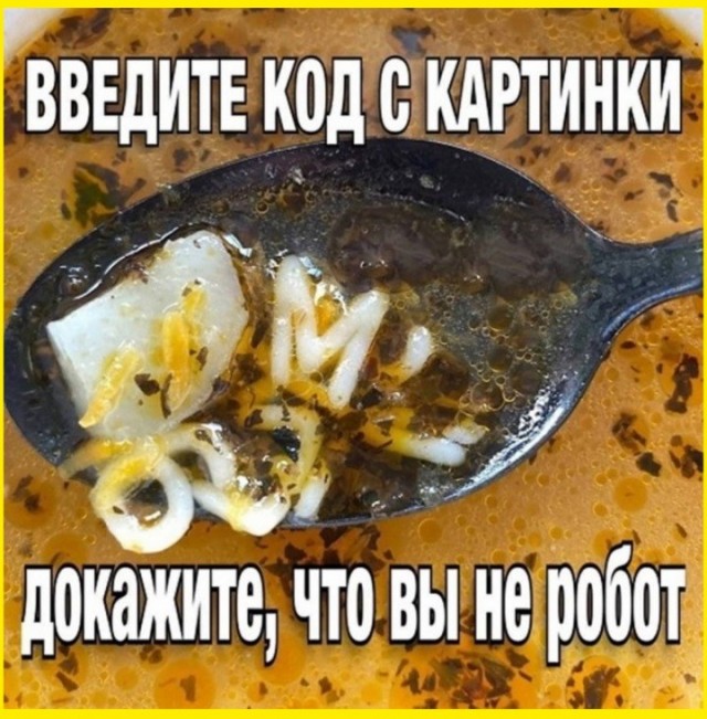 Понедельниковые тРРРидцать тРРРи