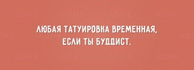 Контент для невзыскательной аудитории