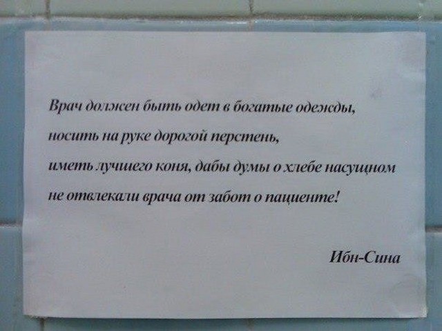 Самый бесполезный препарат