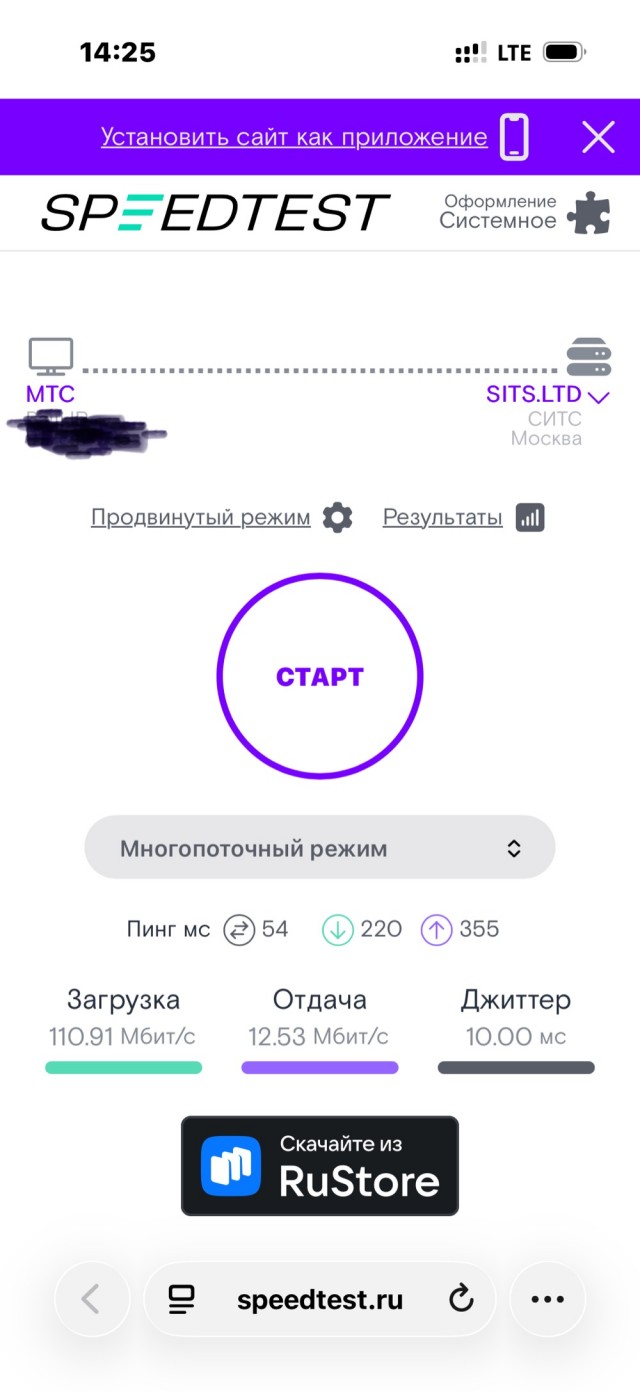 В тему про 5G