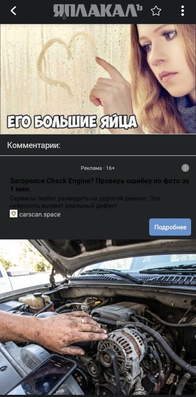 Что-то уже коньяка хочется