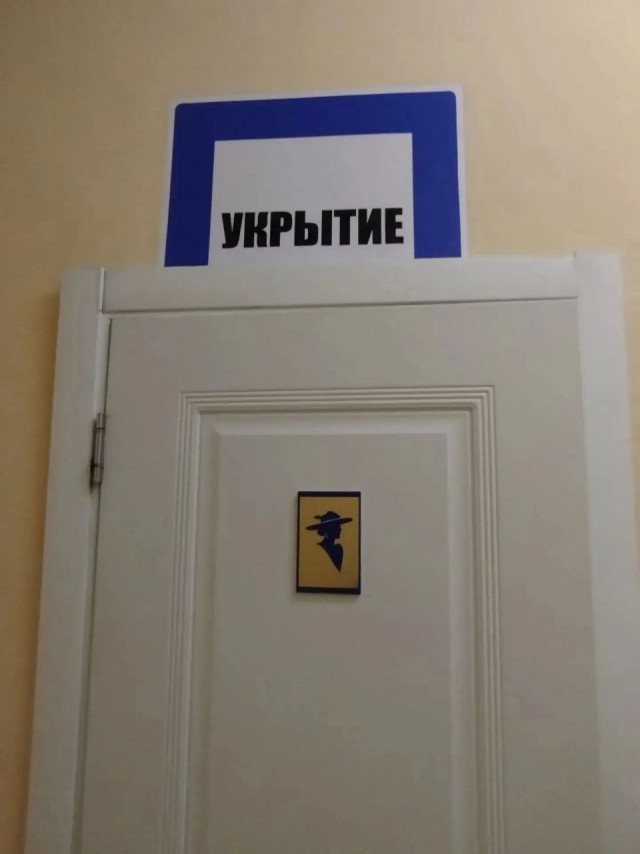 Креативный  "Ульяновскводоканал"