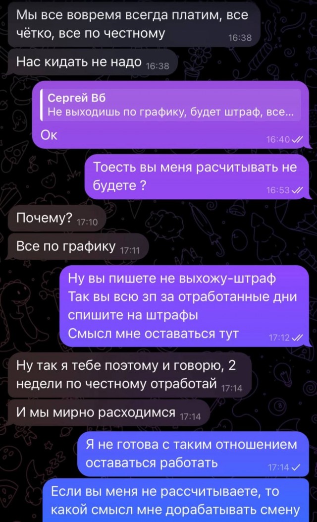 Сотруднице ПВЗ в Новосибирске сделали выговор за 15-минутный уход за едой, а владелец заявил, что покидать рабочее место вообще нельзя.