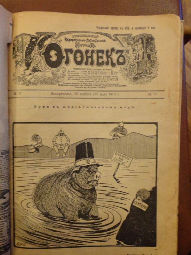 Ветхое живое время...