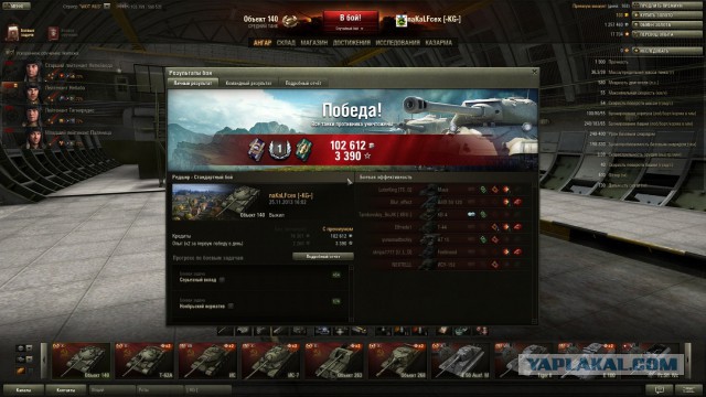 Wargaming 8