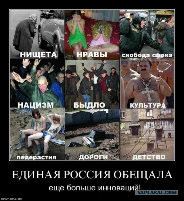 Демотиваторы и просто веселые картинки