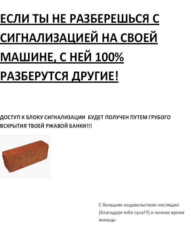 Объявление с комментариями