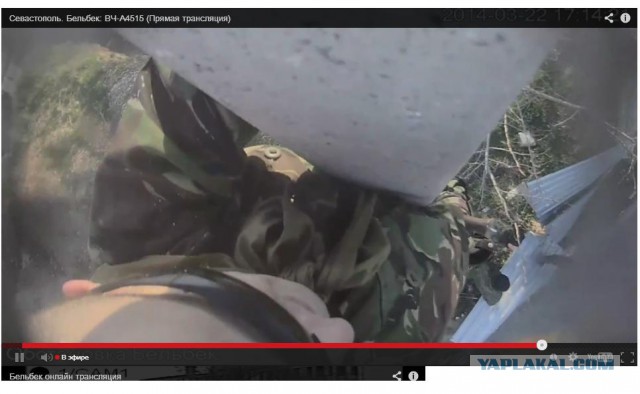 Бельбек.ВЧ-A4515