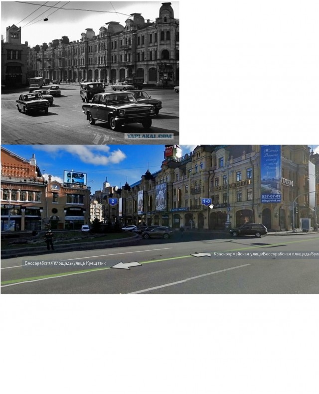 Советский Киев, 70-е - 80-е годы