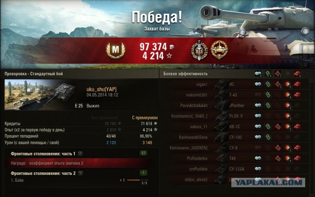 Wargaming 11