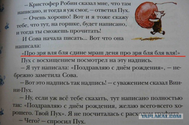 Подскажите, кто автор