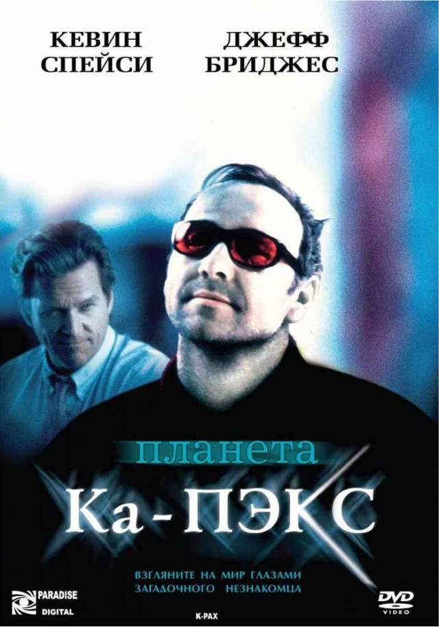 20 фильмов с непредсказуемым финалом