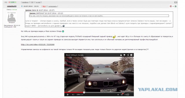 Тест драйв  Ferrari пошел не так