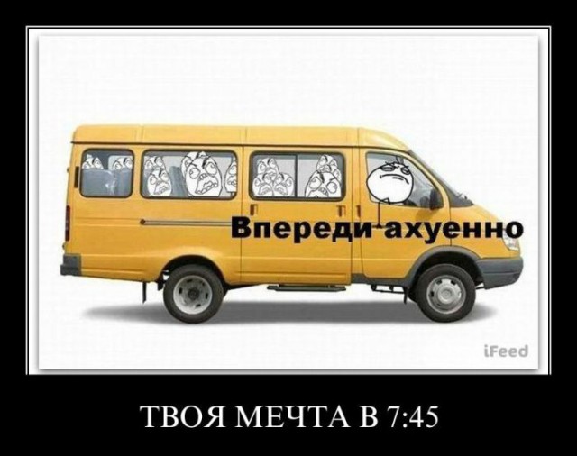 Смешные комментарии из социальных сетей 02.08.14