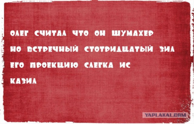 Веселые картинки