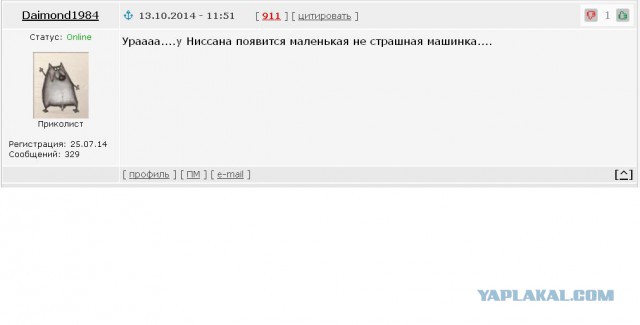 Аватар рулит