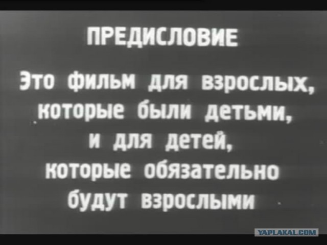 Любимые фильмы из детства