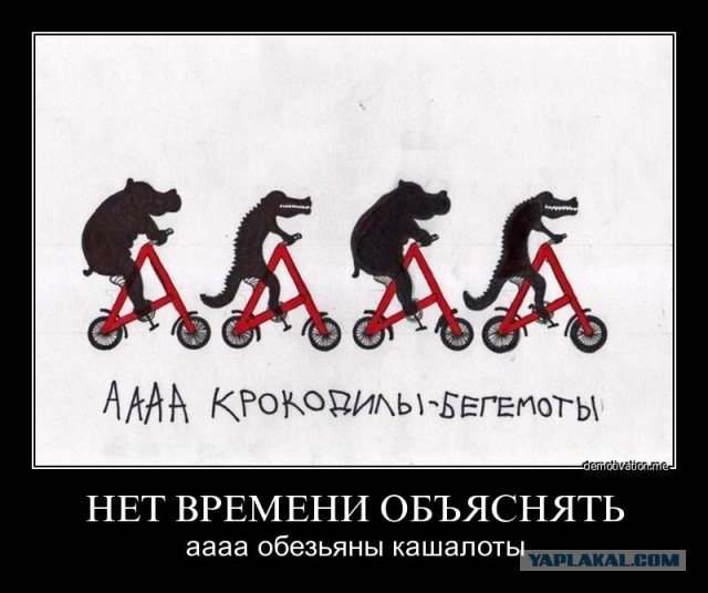 Гибель"Алтайской бронетанковой милиции"