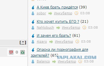 Как тонко, ЯП!
