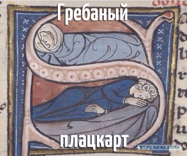 Страдающее Средневековье