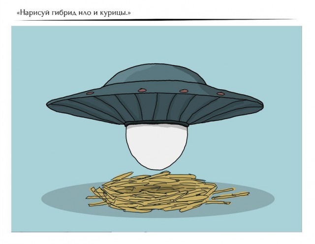 Рисунки по просьбам