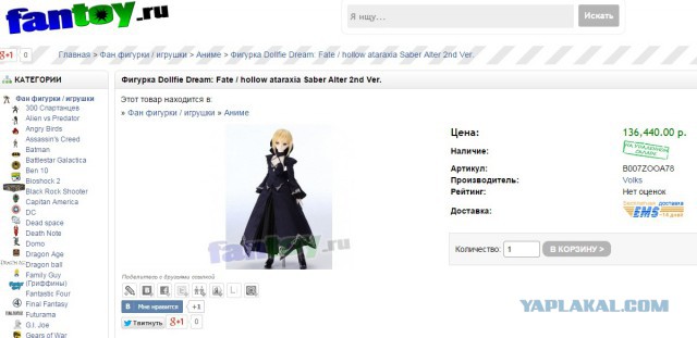 Ну наконец-то! Вот чем должны играть наши дети!