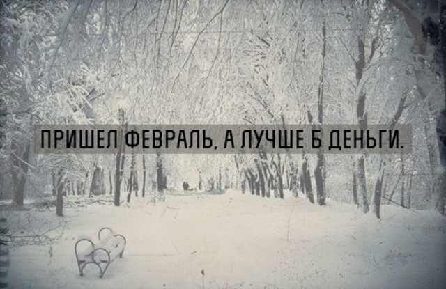 Весёлое из сети