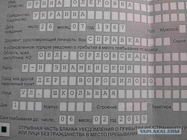 Поболтаем об Орловской глубинке