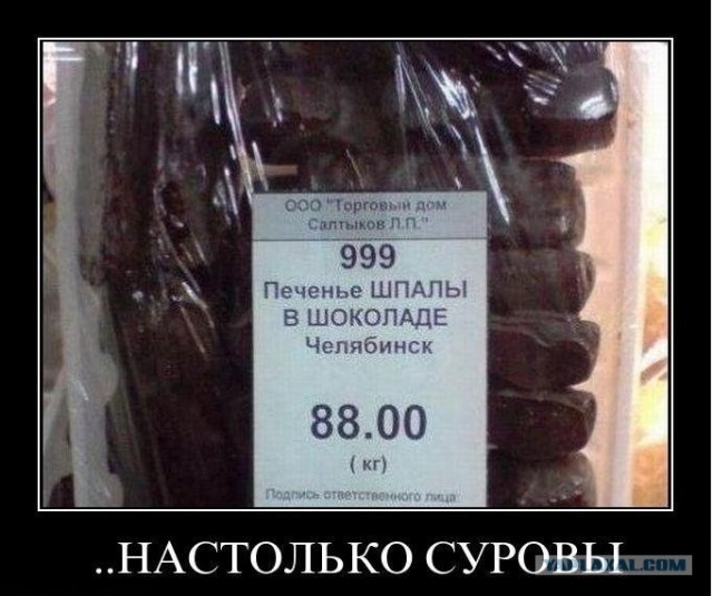 Хренов  «Кулибин»