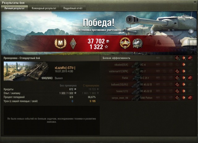 Wargaming 26