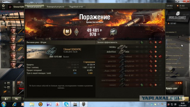 Wargaming 26