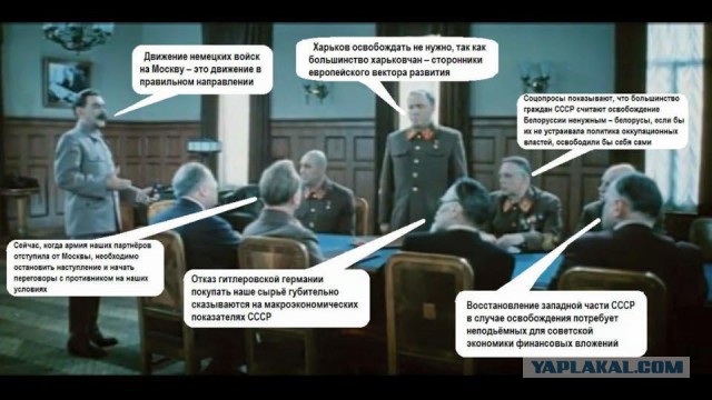 Русские бьются до последнего, пока еще живы..