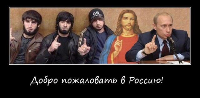 Этно-община Волгограда использует рабский труд
