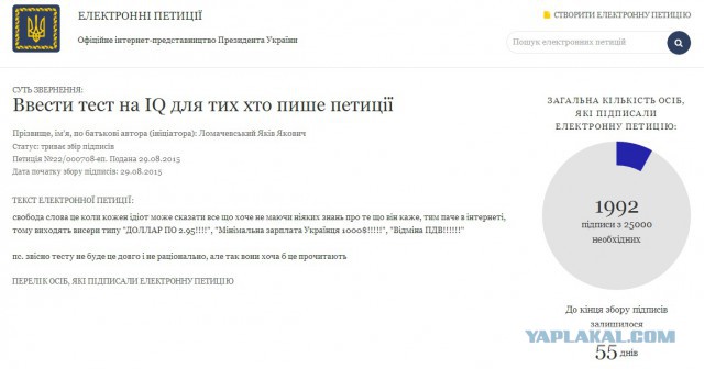 Порошенко предложили дать военный ответ российским